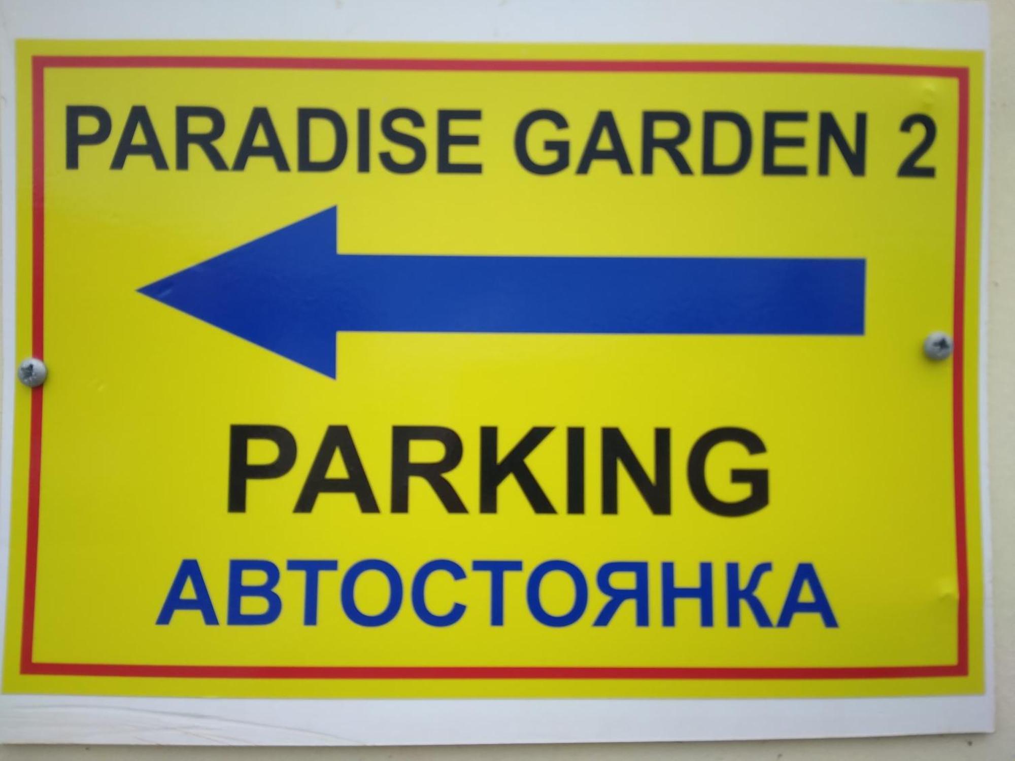 Mersinera Paradise Garden 2 Larnaca Zewnętrze zdjęcie
